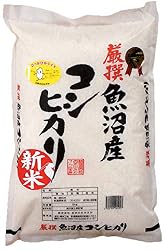 【受注精米】【平成30年産】厳選魚沼産コシヒカリ【精米】5kg