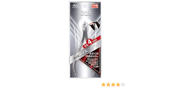 Amazon ビーエヌ Bn ビー エヌ ネイルニッパー 4mm Nnp 01 ビーエヌ キューティクルニッパー 通販