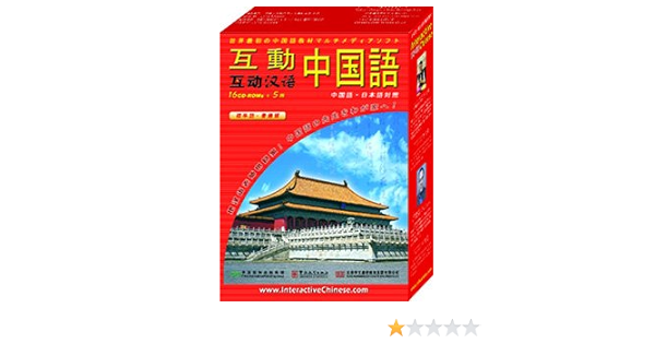 Live Interactive Japanese Magazine 互動日本語 05 2020 下载pdf杂志 中国杂志社区