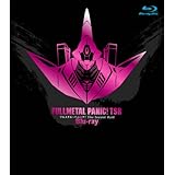 フルメタル・パニック!TSR (初回限定生産) [Blu-ray]