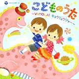 ���ǂ��̂����`VAMOLA!�L���E�����E�W���[�`