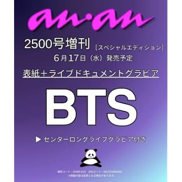 Amazon.co.jp Hot New Releases: The bestselling new & future