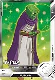 スーパーダイバーズ 5弾 ネバ：DA 【R】 SDV5-063