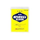 ポリオキシンAL水和剤 500g 【農薬・殺菌剤】