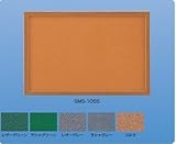 新協和 掲示板 レザー・ラシャ貼 SMS-1056 ラシャグレー