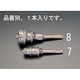 エスコ ５０－６５ｍｍ用［ＳＤＳ］ホールソーシャンク EA822A-8
