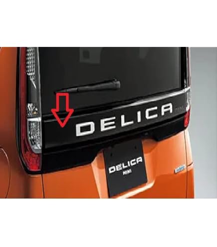 Amazon | デリカミニ アクティブトーンダイナミックシールド（グロス