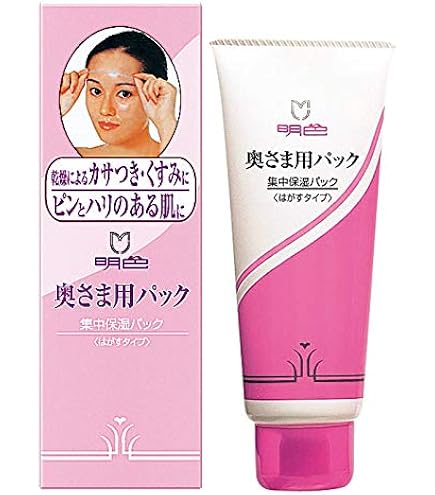 Amazon.co.jp: ソフィーナ アルブラン 薬用美白マッサージパック 125g