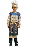 Adult Kohen Gadol- Small [並行輸入品]