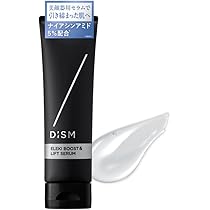 Amazon.co.jp: 【岩田剛典アンバサダー】DISM 美顔器 医師監修 1台8役