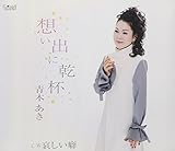 �z���o�Ɋ��t