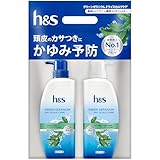 h&s [新モデル] シャンプー&トリートメント グリーンゼラニウムドライスカルプケア 330g+330g ポンプセット エイチアンドエス