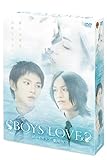 【初回限定生産】BOYS LOVE 劇場版 ディレクターズ・カット完全版BOX(2枚組) [DVD]