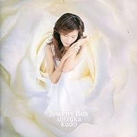 Amazon.co.jp: SHIZUKA KUDO ORIGINAL ALBUM COLLECTION (CD15枚組
