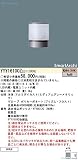 パナソニック 施設照明 YYY16100ZLE1 屋外灯 埋込ボックス別売 LED