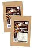 アーモンドプードル (パウダー 粉) 非加熱 生タイプ 1袋 200g × 2袋 洋菓子店 パティシエ 御用達 の本格派