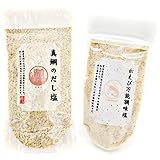 真鯛のだし塩 160g 白えび 万能調味塩 だし塩 90g 2袋 セット だし 出汁 塩 しお 食塩 出汁塩 万能調味料 旨味 真鯛 鯛 たい 海老 えび