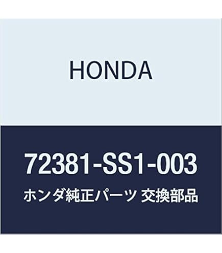 Amazon | HONDA (ホンダ) 純正部品 ウエザーストリツプ フロント