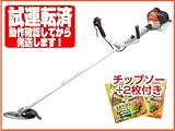 *チップソーセット* *【共立】SRE2420UT【ツインスロットル】草刈機･刈払機【両手ハンドル】【23ccクラス】