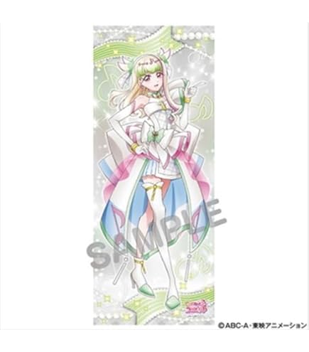 Amazon.co.jp: エンスカイ キミとアイドルプリキュア♪ 等身大