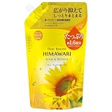 ディアボーテ 【リッチ&リペア】 オイルイン シャンプー 詰め替え 大容量 660ml | ヒマワリ ノンシリコン アミノ酸 ヘアケア うねり くせ毛 パサつき 湿気