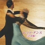 �L���O�E�x�X�g�E�Z���N�g�E���C�u�����[2007 ���b�c�E�_���X(�m�y��)