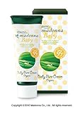 オーガニックマドンナ ベビーピュアクリーム70ml（オーガニック95％配合）