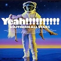 SOUTHERN ALL STARS/サザン・オールスターズ/ 海のYEAH！！ Amazon.co.jp: 海のYeah!! (CD)(2枚組) サザンオールスターズ