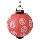 山善(YAMAZEN) 丸提灯ゆらゆらLED小 えべっさん