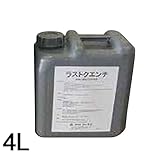 ラストクエンチ（4Ｌ缶） 錆転化型防錆剤 ノックス共B