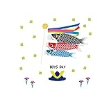 子供の日&名前ステッカーのセット商品が登場♪ ウォールステッカー こどもの日 名前オーダー 漢字 アルファベット カタカナ 飾り 390×877mm シール式 こいのぼり 鯉のぼり 017216 子供の日 鯉のぼり 端午の節句 こいのぼり カラフル 5月5日