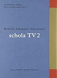 commmons schola: Live on Television vol.2 Ryuichi Sakamoto Selections: schola TV