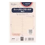 Bindex(バインデックス) システム手帳 リフィル ＜ウィークリーフリーログ(ねこ柄)＞ ミニ6サイズ 6穴 能率手帳 PRF0305