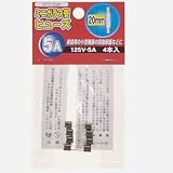ミニガラス管ヒュ-ズ 20mm 125V 5A 4本入