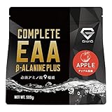 グロング GronG COMPLETE EAA ベータアラニンプラス 必須アミノ酸 アップル風味 500g