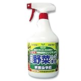 フェルム(FERME) 無農薬スプレー 病害虫予防 野菜用 900ml
