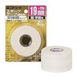 ニトムズ ニトリート CBテープ スポーツテープ 手で切れる 非伸縮 関節をしっかり固定 ケガ対策 はがれにくい 白 幅19mm×長さ12m [2巻入] CB-19BP