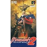 ブランディッシュ2
