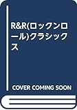 R&Rクラシックス