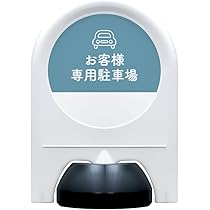 ゆ*う様 プレイステーション　看板　店頭用　希少 動画看板 LEDビジョン 茨城県 看板専門店 アクトサイン | 株式