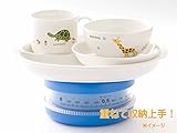 お食い初め 離乳食 ベビー食器 陶器 食器セット 【アッコトト　いつものセット（きりん）】