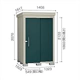 ダイケン　ガーデンハウス　DM-Z　DM-Z1315-MG　一般型　物置　『中型・大型物置 屋外 DIY向け』 マカダムグリーン