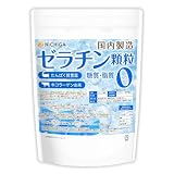 NICHIGA(ニチガ) 牛コラーゲン由来 ゼラチン顆粒 (国内製造) 350g たんぱく質豊富 糖質0・脂質0 美容と健康をサポート [05]