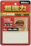 ニトムズ 超強力両面シート 多用途 100mm×100mm T4544 10巻入り