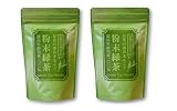粉末緑茶 業務用 パウダー （ 粉末 緑茶 ） 200g 静岡県掛川産 100%　×　２個 (２個【まとめ買い】)
