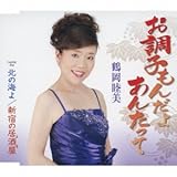 �����q���񂾂悠�񂽂���