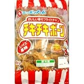 ニッポンハム　チキチキボーン おいしい骨付きフライドチキン 1ｋｇ×2袋 要冷蔵