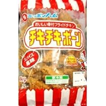 Amazon.co.jp: ニッポンハム チキチキボーン おいしい骨付き