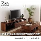 家具 便利 おしゃれ ローボード(テレビ台/テレビボード) 幅180×リビングテーブル セットB【Renar.】天然木アルダー材レンガ調デザインリビング収納シリーズ【Renar.】レナル