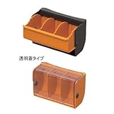未来工業:デンコーボックス(小物箱) 型式:DB-1